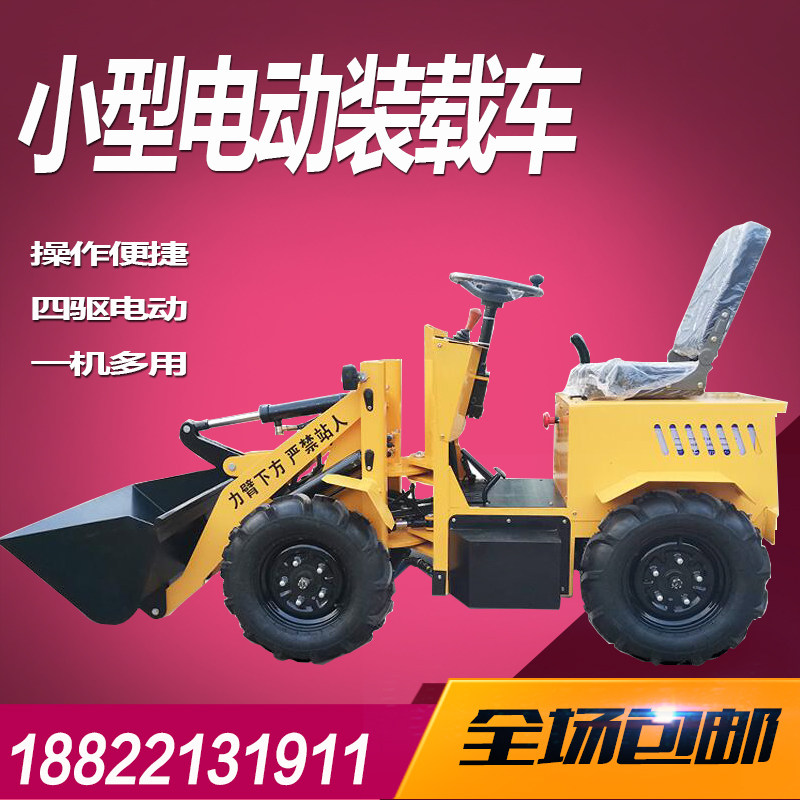 Small loader shovel vehicle multifunctional loader engineering agricultural loader four-drive loader and unloading machine site for small size