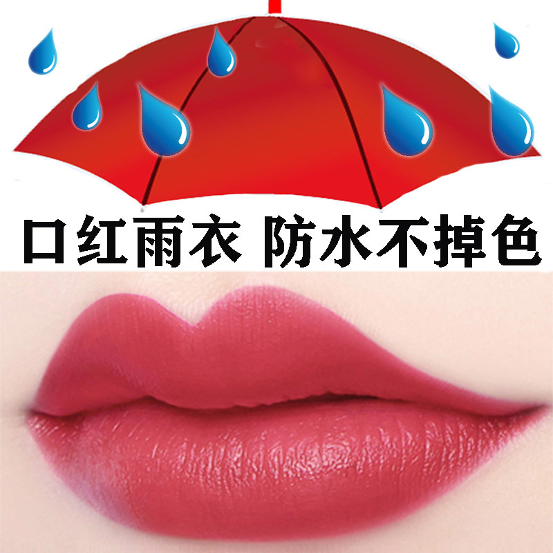Lipstick raincoat Li Jiaqi does not stick to the cup, does not fade, lasting, does not fade, make-up artifact waterproof recommended lip glaze