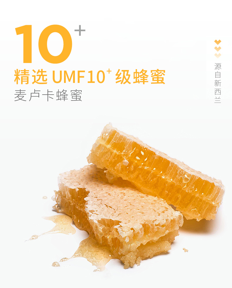 bop 麦卢卡蜂蜜 口腔清新喷雾 白桃+樱花替换装 150次/支 图12