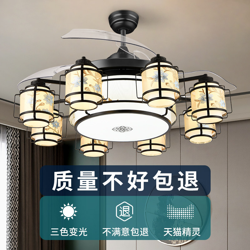 New Chinese style wind fan chandelier living room bedroom fan lamp household charged conversion chandelier lamp