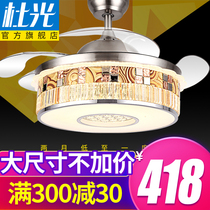Restaurant invisible fan chandelier bedroom modern simple ceiling fan lamp living room household electric large wind fan lamp