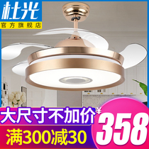 Bedroom simple fan chandelier variable frequency invisible modern living room fan lamp household electric large wind power ceiling fan lamp