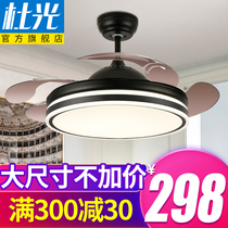 Bedroom Nordic home fan lamp modern simple living room ceiling fan lamp restaurant invisible fan chandelier Big Wind
