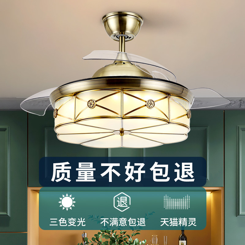 Frequency Conversion Living Room Fan Chandelier Full Copper Bedroom Dining Room ceiling fan Light Home electrified One-body large wind fan chandelier-Taobao