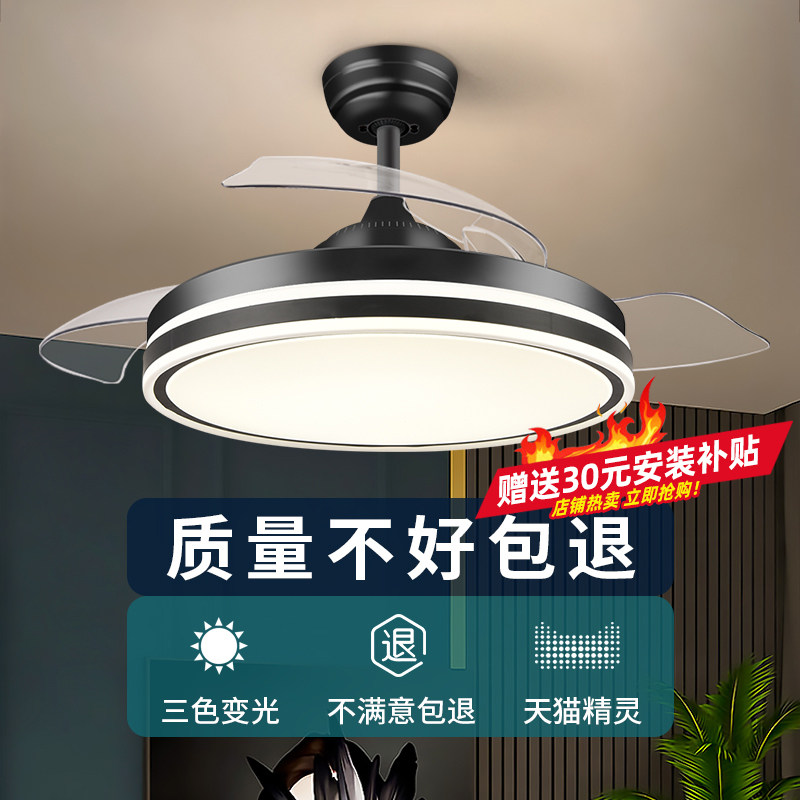 Bedroom Northern European household fan lamp Modern minimal living room Ceiling lamp restaurant invisible fan chandelier wind power