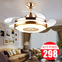 Living room invisible fan chandelier bedroom dining room variable frequency ceiling fan lamp European-style household electric fan lamp Big Wind