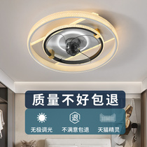 Du light ceiling fan lamp bedroom dining room ultra-thin silent invisible ceiling fan lamp Nordic living room with electric fan chandelier