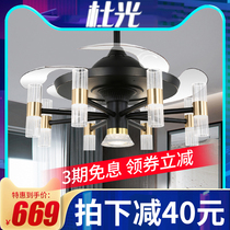 Simple household fan lamp bedroom living room fan chandelier invisible dining hall lamp big wind fan lamp ceiling fan lamp