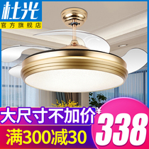 Invisible living room fan light frequency conversion large wind restaurant ceiling fan lamp modern simple household electric fan chandelier