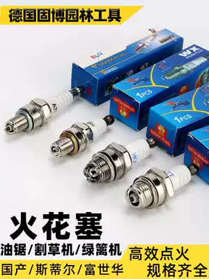 Chain saw gasoline saw Four-stroke lawn mower spark plug igniter nozzle two-stroke chain saw trimmer universal