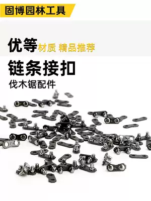 Chain Saw Chain Joint Buckle Linkage Logging Saw Gasoline Saw Chainsaw Chain 325 Chain Chain Saw Accessories