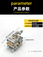 Ручная пила 52/58固博油锯化油器正品汽油锯/伐木锯化油器通用配件2500化油器