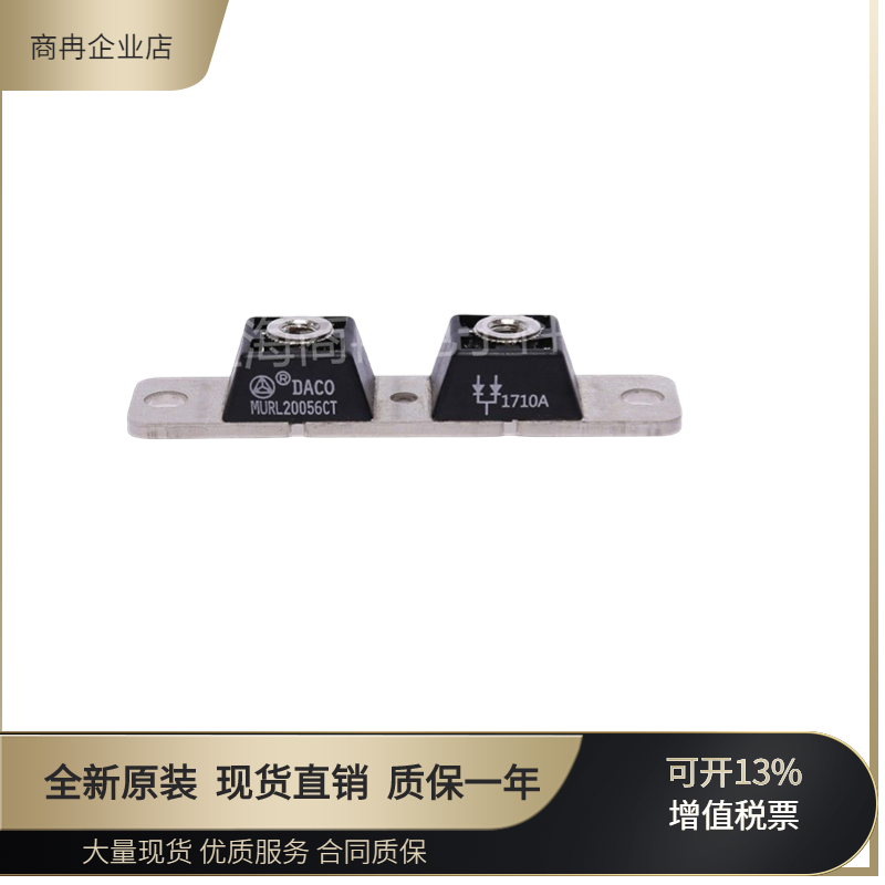 台湾岳ダイオード MBRP/MUR/MURL/MURP200/300/400100/40/50CT