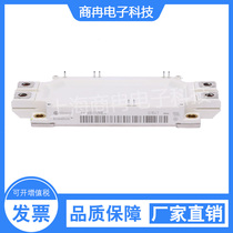 FF300R12ME4 FF600R12ME4 power IGBT module spot direct sales