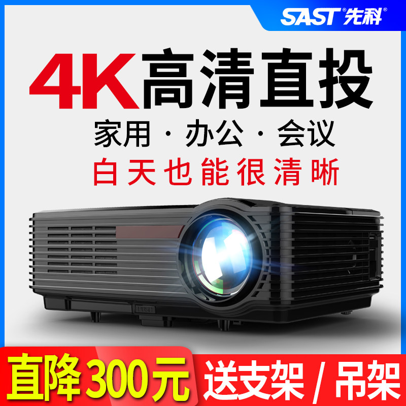 Pioneer Projector Home Office Conference 1080p Smart 4K Ultra HD Wifi Wireless Small Training Can Be Connected to Mobile Phone Integrated Projection Wall TV Bedroom Dormitory Student Home Theater Portable