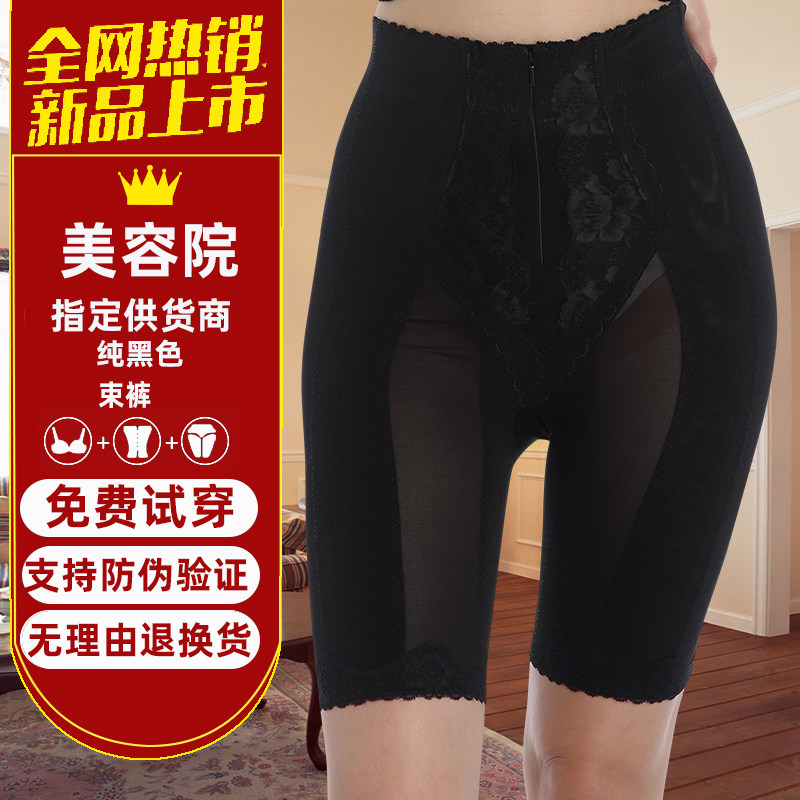 Ruby Mars official website body manager body shaper mold
