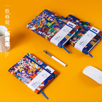 Youth Health hand account personality literary gift creativity to send boys friends girls walking heart long-distance love lovers surprise