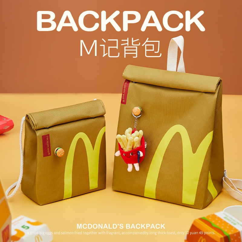 Mcdonald's Backpack, School Bag, Birthday Gift for Girls, Practical Gift for Girlfriend, Quirky Father's Day, Dragon Boat Festival