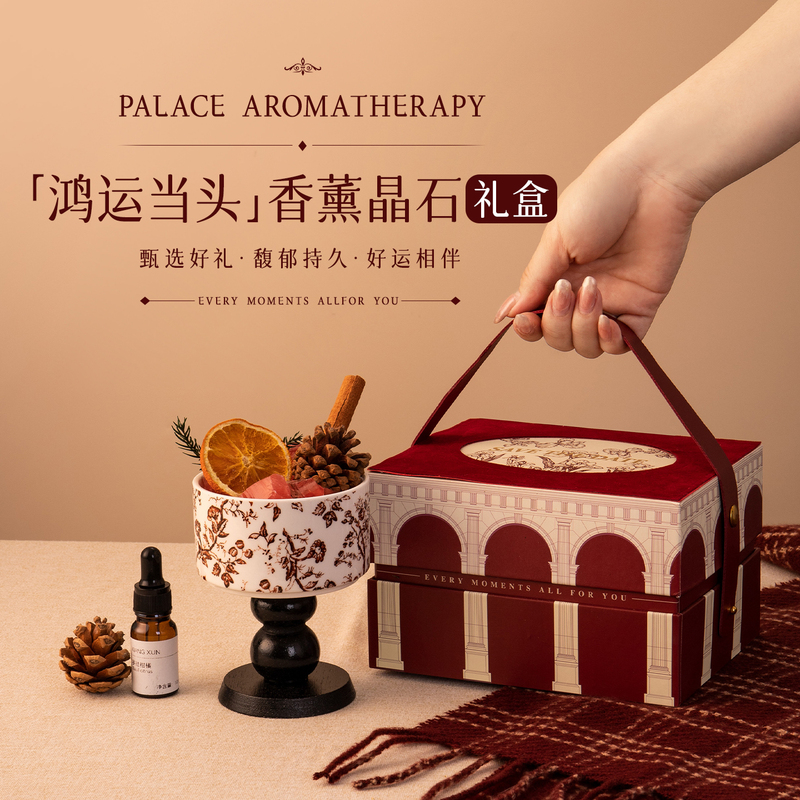 Fireless Aromatherapy Gift Box, Birthday Gift for Girls to Give to Best Friends, Practical and High-End, Suitable for Engagement, Wedding, Teacher's Day, and as a Souvenir
