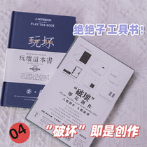 Birthday sends girls a little crowd and senior boyfriend Girlfriends Practical 520 Remembrance of the Healing Ensemble Gift