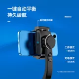 Biyuz Bluetooth Selfie Strod рукальный карманный карманник Стабилизатор Стабилизатора мобильного телефона против стабилизации стабилизации