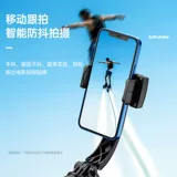 Biyuz Bluetooth Selfie Strod рукальный карманный карманник Стабилизатор Стабилизатора мобильного телефона против стабилизации стабилизации