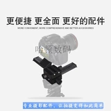 琛艺 Стабилизатор камеры Четырехмеренный трехмерный скользкий рельс Трехэтапный двухверовой микроскопический микроскопический стабилизация стабилизации карт