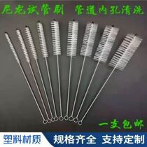 Reinforcement brush dust cleaning hole brush rebar small brush hole dust plastic brush hole cleaning brush hole brush cleaning brush