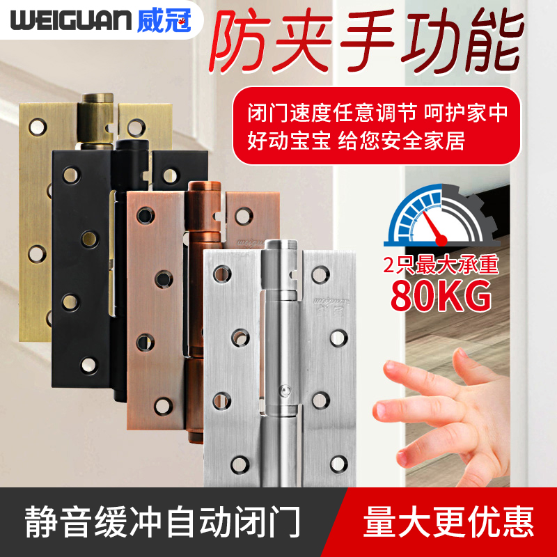 Invisible hinge thickening heavy holistic cabinet door hydraulic silence buffer hardware folding hinge glass door automatic closing