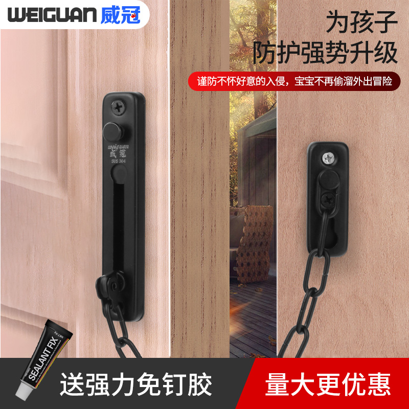 Safety Bolt Door Buttoned Door Bolt Buckle Free Of Punch Easy Fix Padlock Anti-theft Home Door Chain Gate Hook