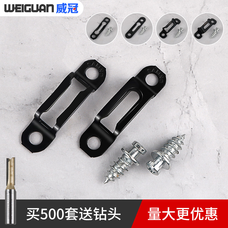 Invisible 2-in -1 connector screw sliding fastener plus hard semi-full-pass hidden integral cabinet wardrobe furniture hardware accessories
