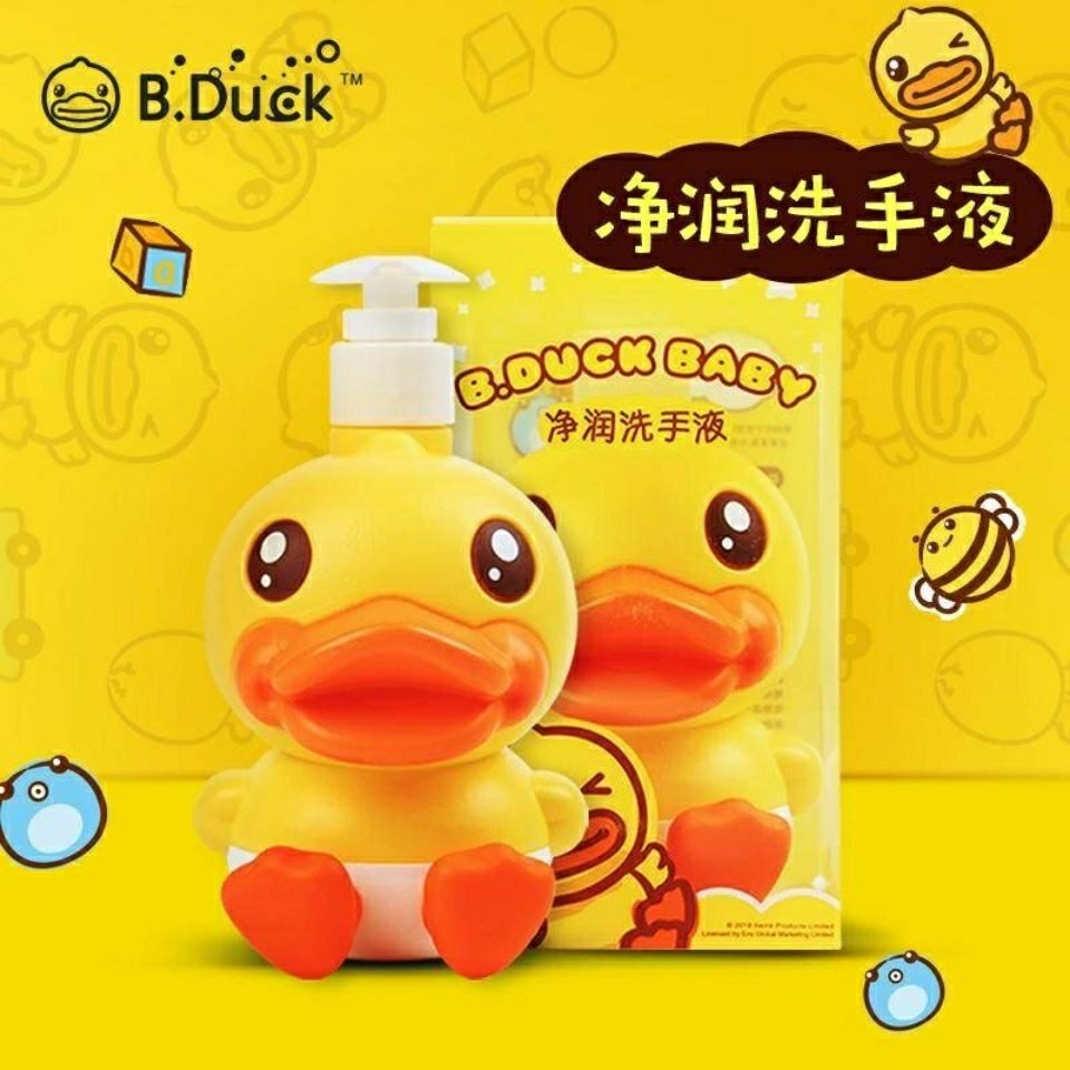 B Duck children hand sanitizer children net moisturizing hand sanitizer low bubble baby hand sanitizer 300g babies