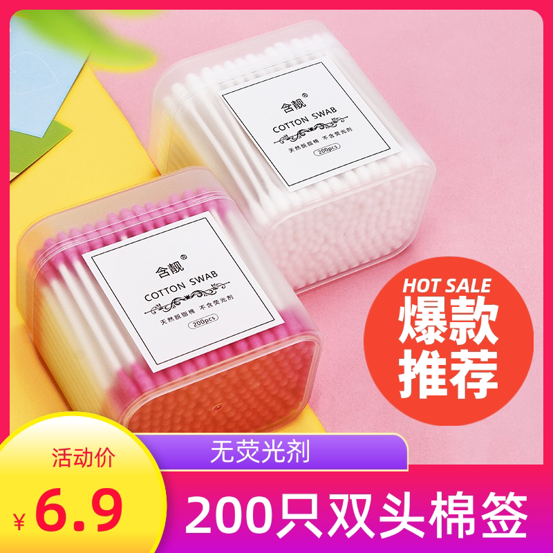 Special cotton swab with beautiful double head makeup with special cotton swab tip for domestic double head disposable cotton wood stick-Taobao