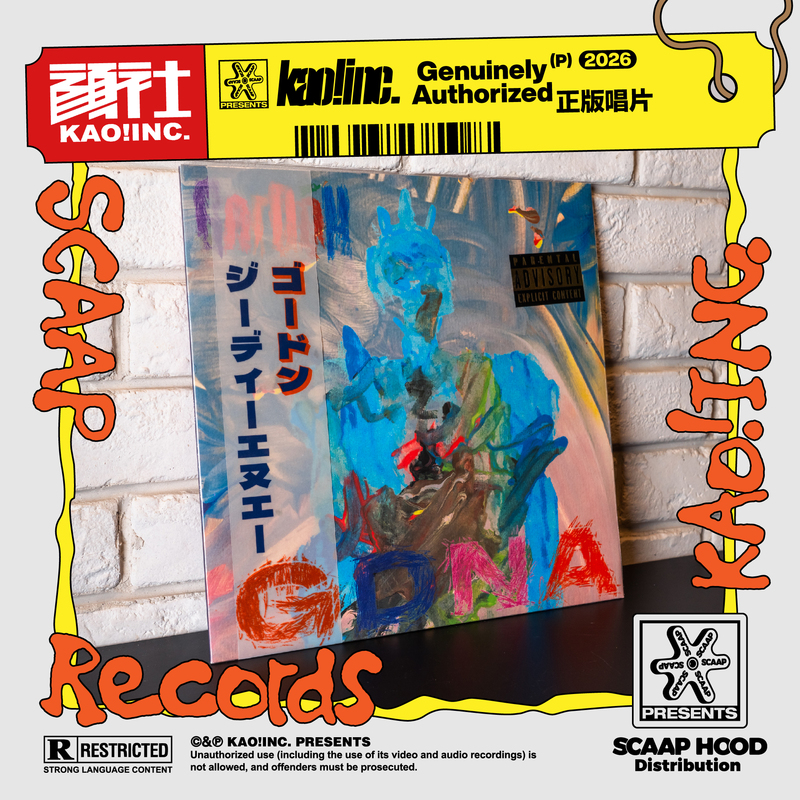 "Original in Stock" Guo Dan Drpaper - "Gdna" Physical Lp