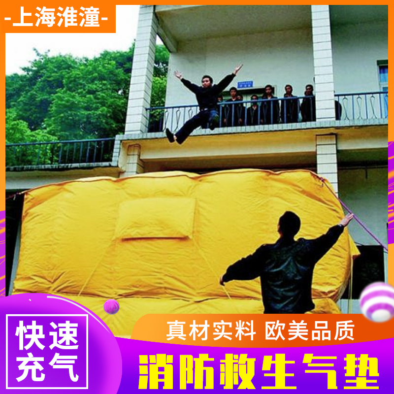 Inflatable Fire Lifesaving Air Cushion Anti-Fall High Altitude Escape Site Safety Experience Area Hole Fall Experience Protective Mat