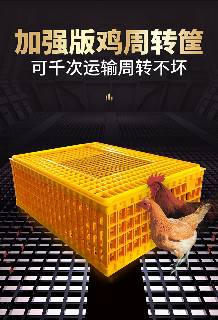塑料鸡笼运输笼大成鸡周转箱鸡鸭鹅兔笼鸽笼家用鸡筐加厚鸡笼子-阿里巴巴