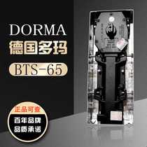 DORMA German Dorma BTS65 floor spring glass door wooden door floor spring hydraulic floor spring for frameless doors