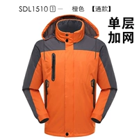 1510 сеть Orange-Inner