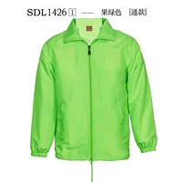 1426 фруктов зеленый в сети