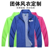 Плащ для работы, длинная демисезонная куртка, делается под заказ, средней длины, осенний, с печатью вашего логотипа