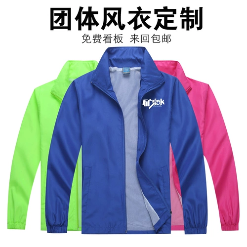 Плащ для работы, длинная демисезонная куртка, делается под заказ, средней длины, осенний, с печатью вашего логотипа