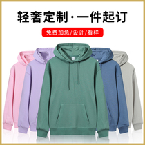 Hooded sweatshirt custom work clothes with printed logo and embroidery diy class clothes custom party work clothes milk tea shop work clothes