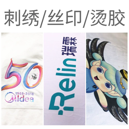 Лонгслив, бархатная толстовка, спортивная форма для работы, кардиган, делается под заказ, услуга «вышивка логотипа»