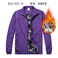 1531 Фиолетовый флис