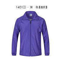 1401 фиолетовая сеть