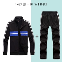 1424 черный - набор