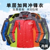 Утепленный пуховик для работы, куртка, комплект, демисезонное термобелье, делается под заказ, увеличенная толщина