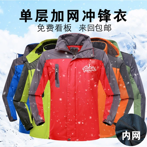 Утепленный пуховик для работы, куртка, комплект, демисезонное термобелье, делается под заказ, увеличенная толщина