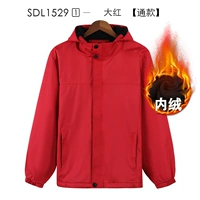 1529 Большой красный флис