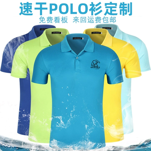 Футболка polo для работы, мужская быстросохнущая футболка с коротким рукавом, делается под заказ, короткий рукав, с вышивкой